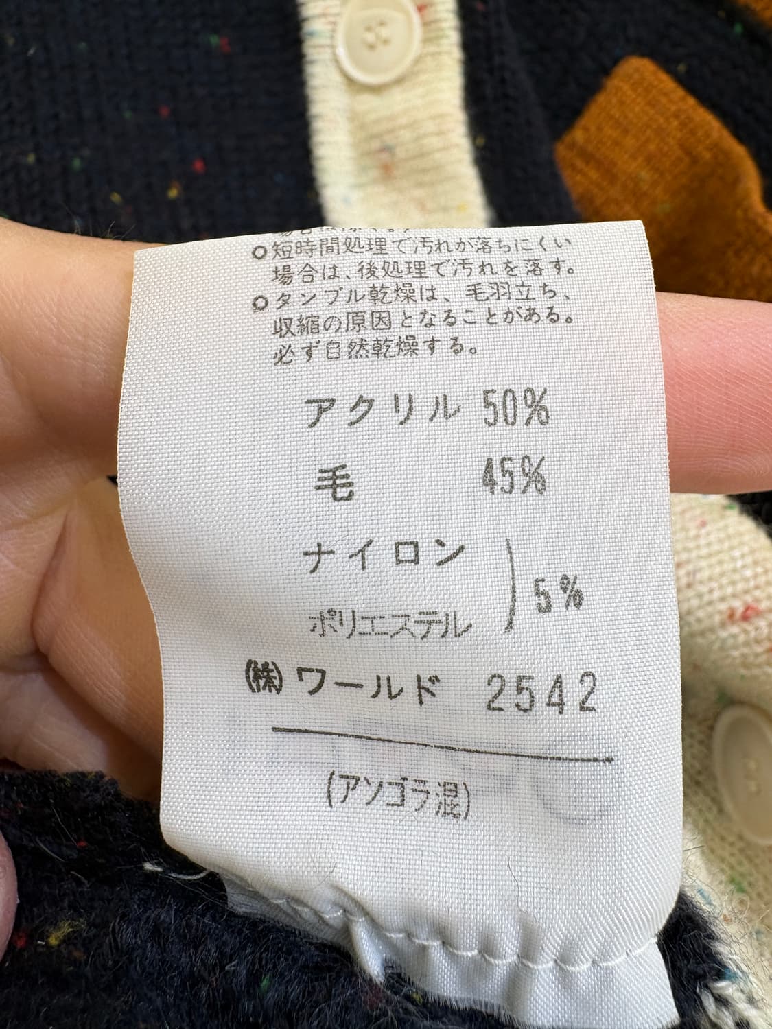 LUI CHAMTANT 가디건 상품이미지7