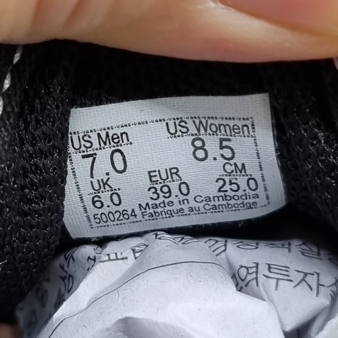 반스 컴피쿠시 블랙 스니커즈 250 상품이미지6