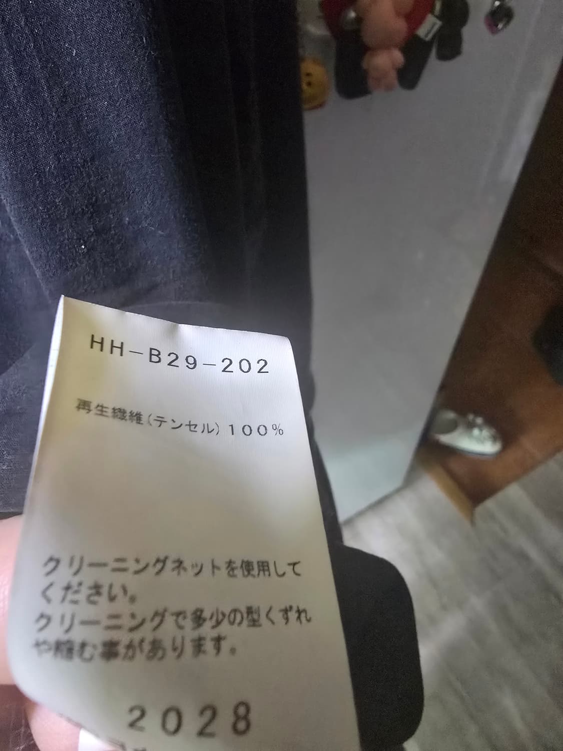 요지야마모토 푸르옴므 19ss 텐셀 롱셔츠 4사이즈 상품이미지5