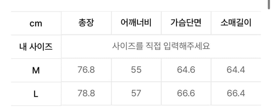 yiyae 이예 맥블레이저 M 상품이미지2
