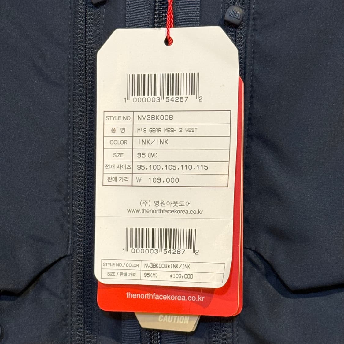 [새상품] THE NORTH FACE 노스페이스 매쉬 2 베스트 상품이미지9