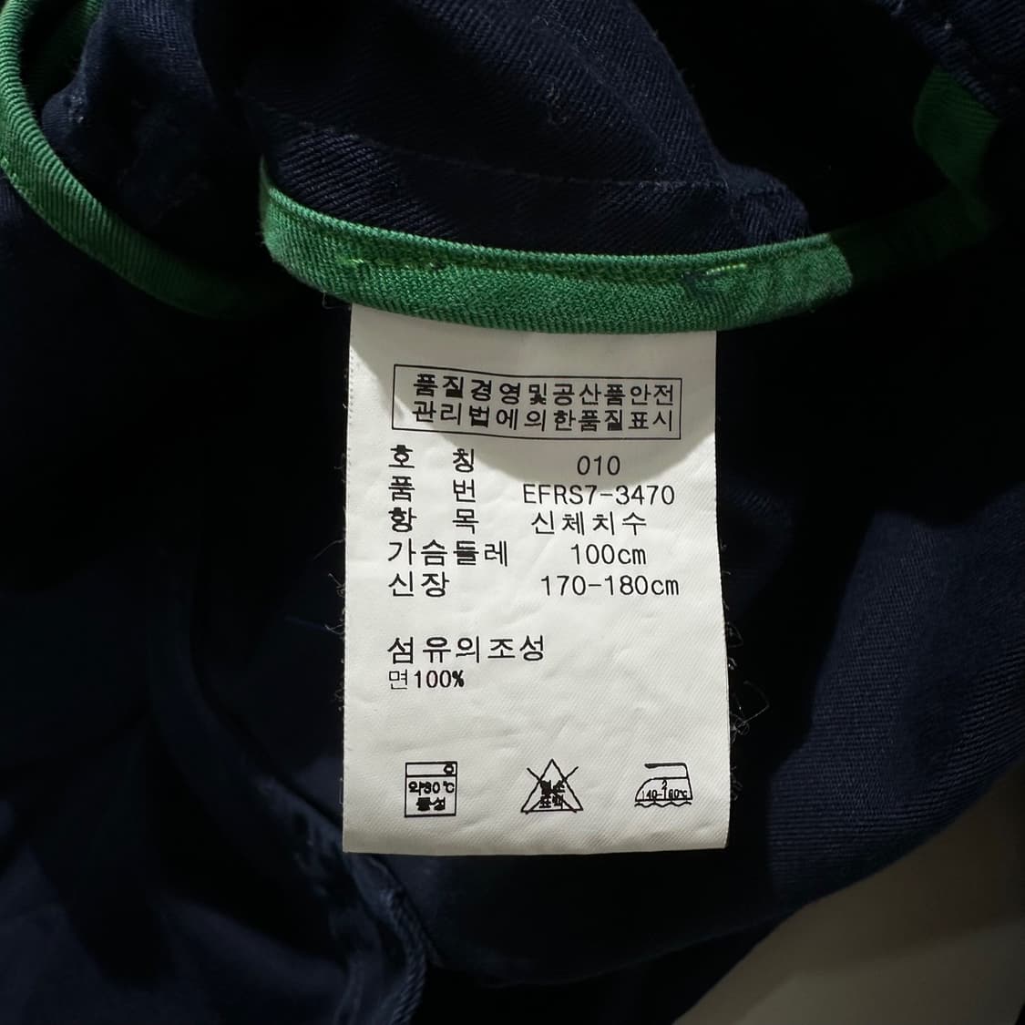 폴로 랄프로렌 기마 자수 포켓 싱글 코튼 블레이저 자켓 네이비 상품이미지8