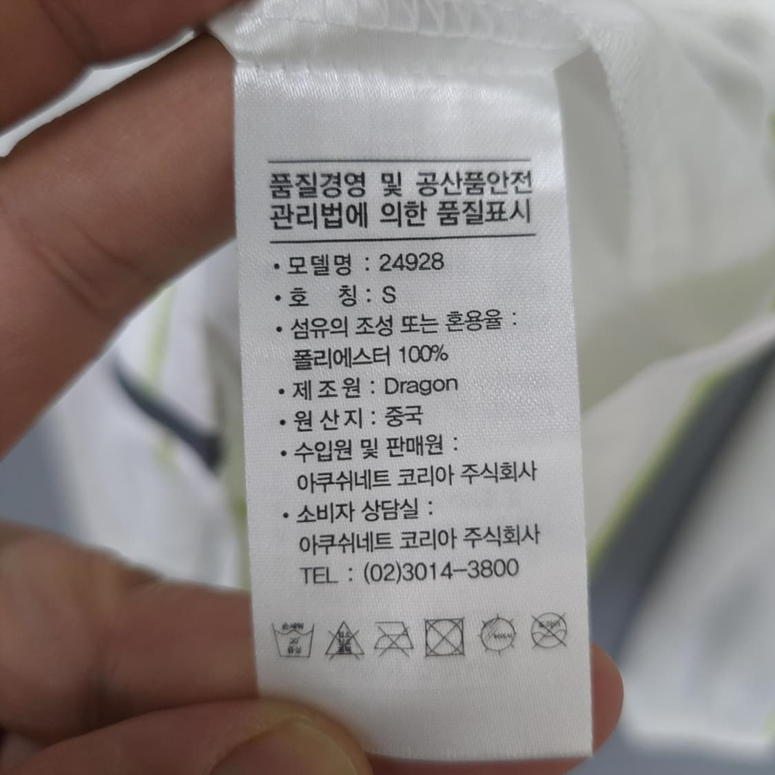 남성 풋조이 FootJoy 기능성 배색 바람막이 S 상품이미지6