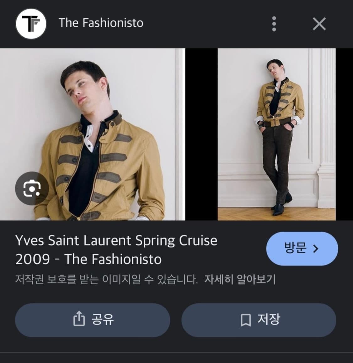 입생로랑 by 스테파노필라티 나폴레옹 자켓 상품이미지4