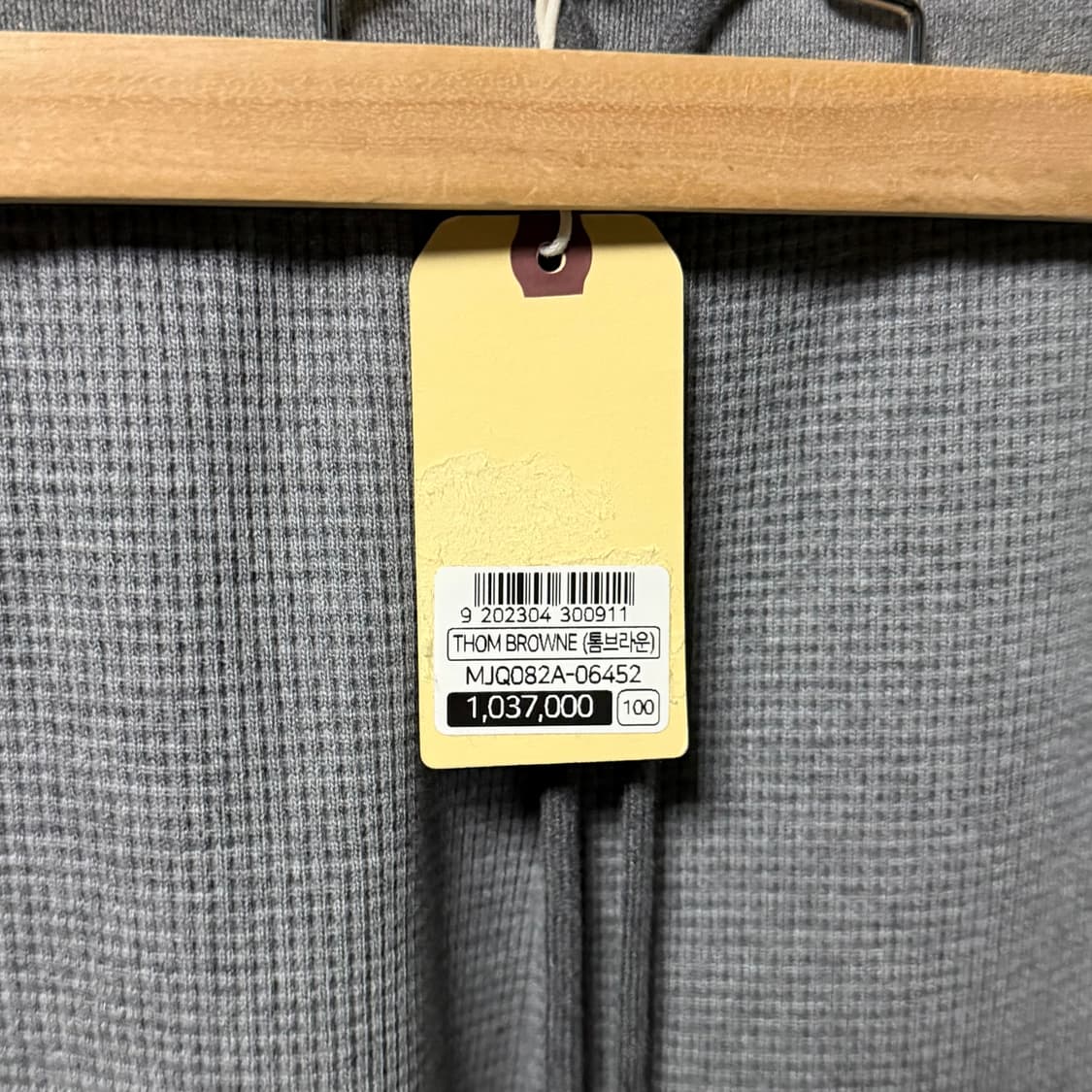 [미사용/2] 톰브라운 사선완장 와플 트레이닝 조거팬츠 바지 그레이 상품이미지7