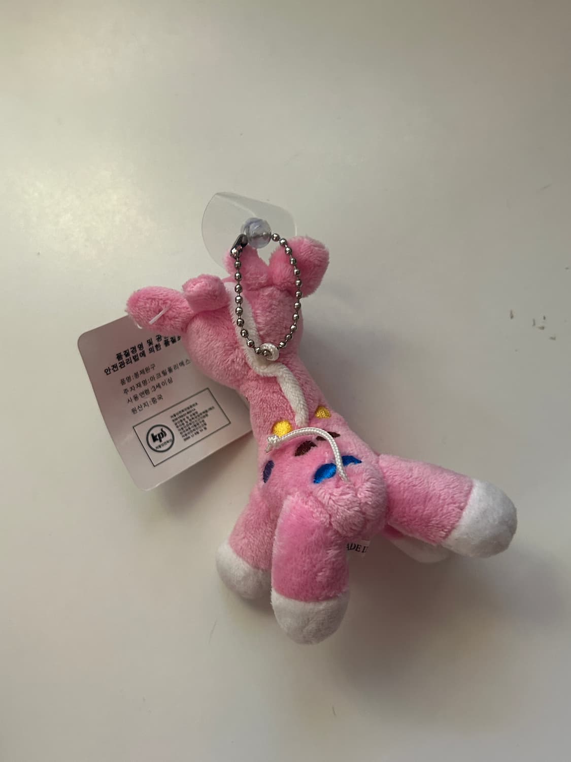 기린키링 상품이미지4