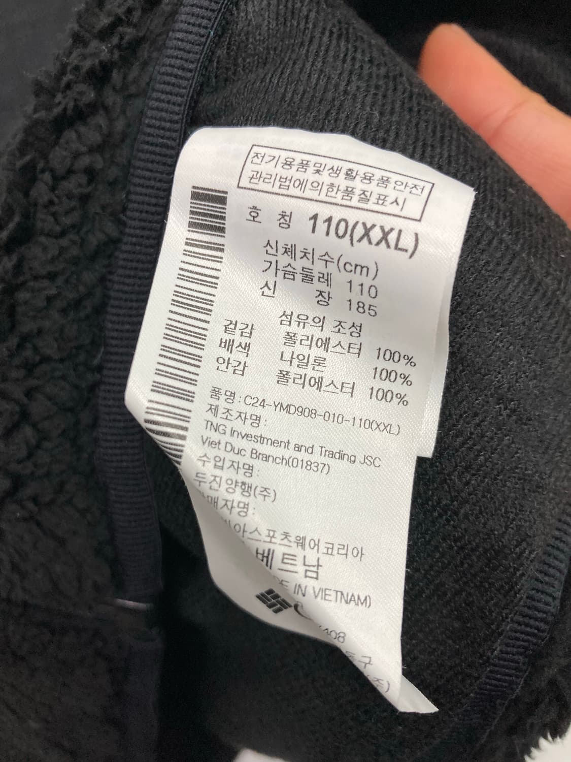 컬럼비아 후리스 상품이미지3