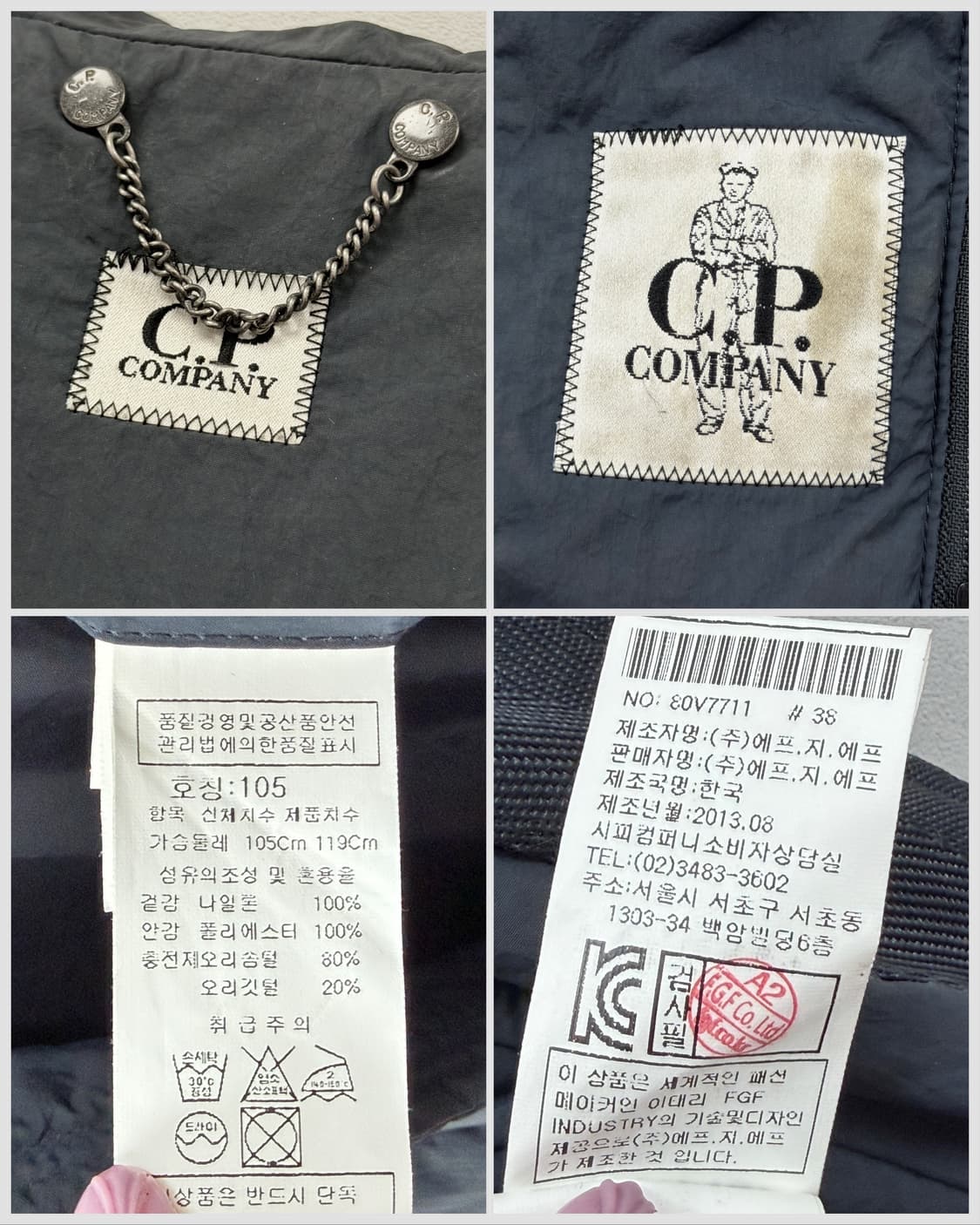 CP컴퍼니 고글 후드 다운 베스트 상품이미지4