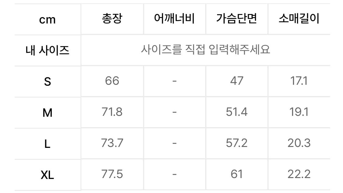 노아 더 서퍼 티 카디날 상품이미지5