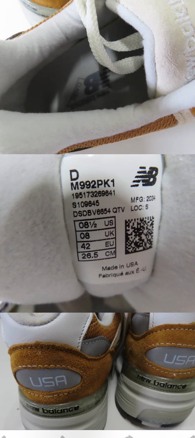 뉴발란스 992패커 265사이드 팝니다 상품이미지3