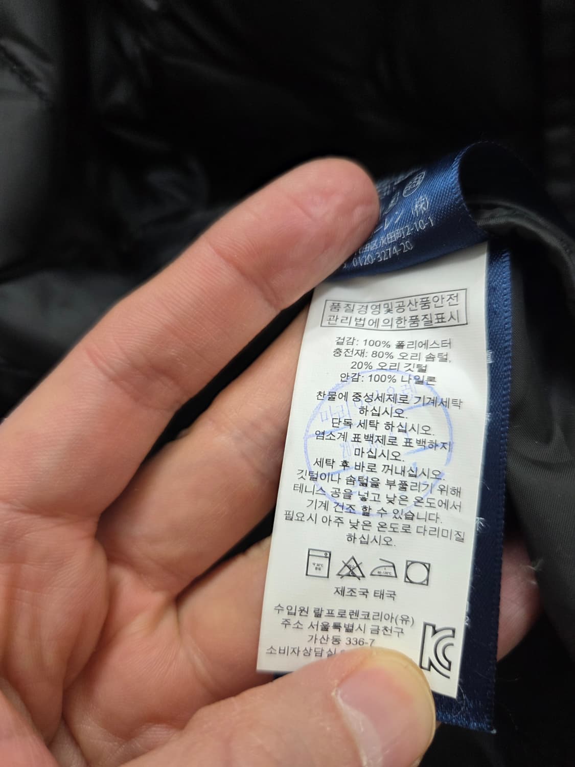 폴로 랄프로렌 덕다운 퀼팅 베스트 상품이미지7