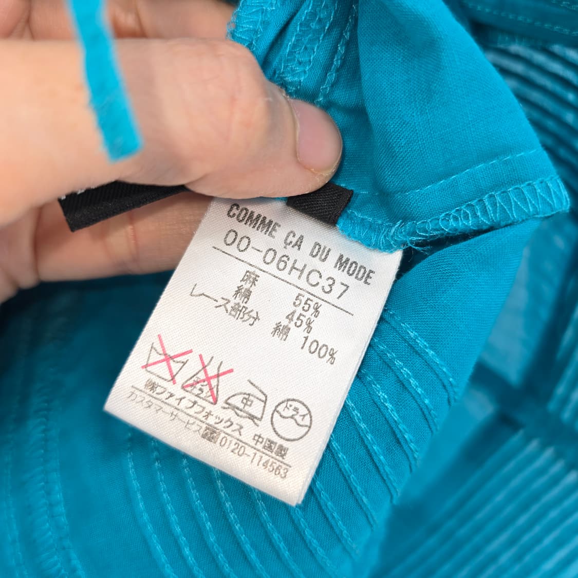 (COMME ÇA DU MODE) 레이스 디테일 슬리브리스 블라우스 상품이미지10