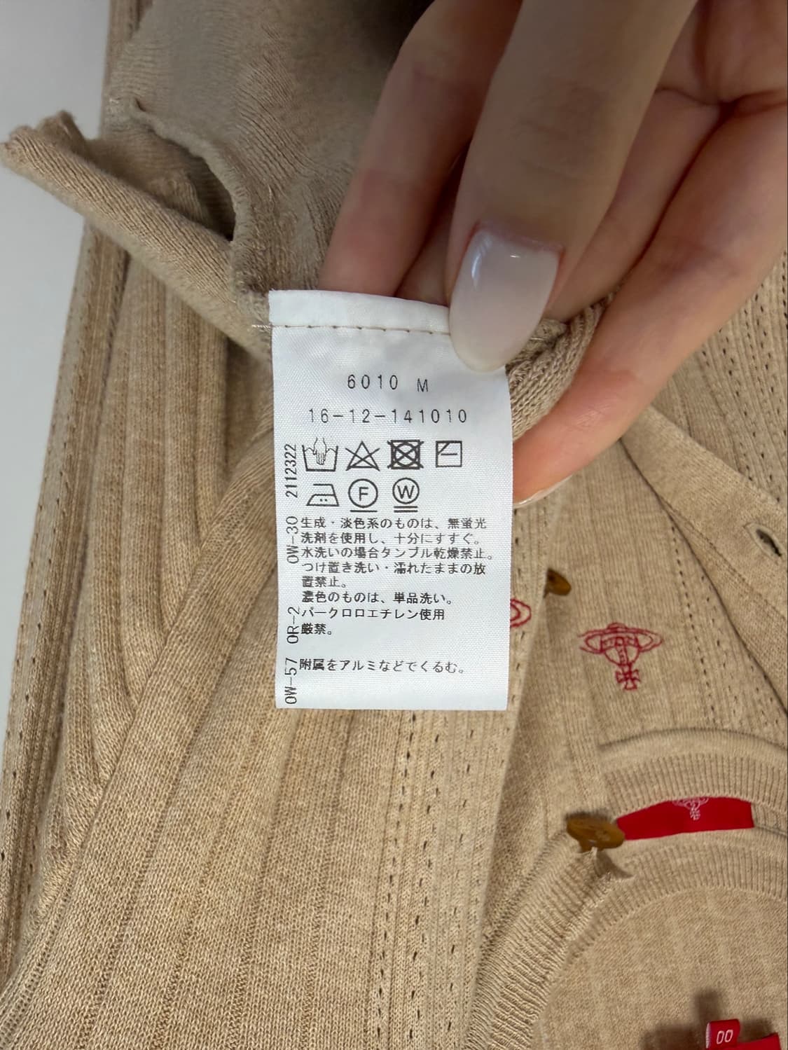 set비비안웨스트우드 레드라벨 코튼 아일렛 가디건 + 캐미솔 상품이미지8