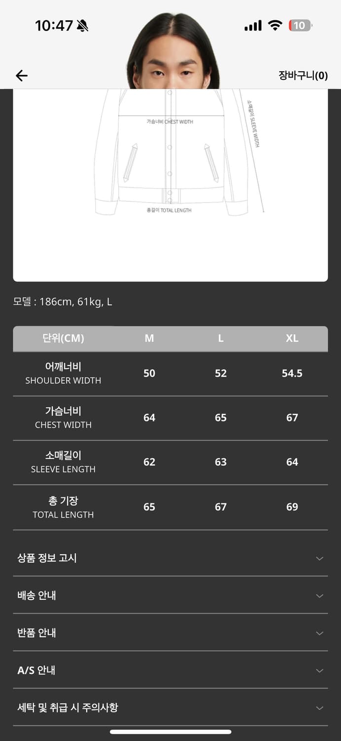 오베이X웍스아웃 바시티 자켓 상품이미지3