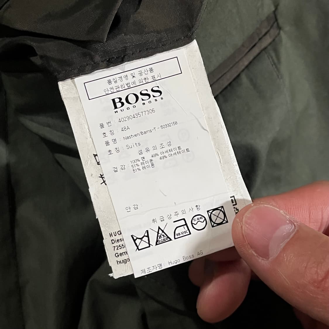 [95/30] 휴고보스 치노 정장 셋업 상품이미지9