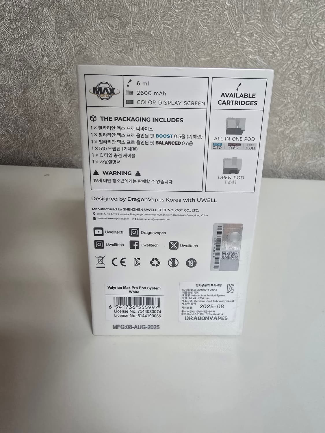 발라리안맥스프로 새상품  상품이미지2