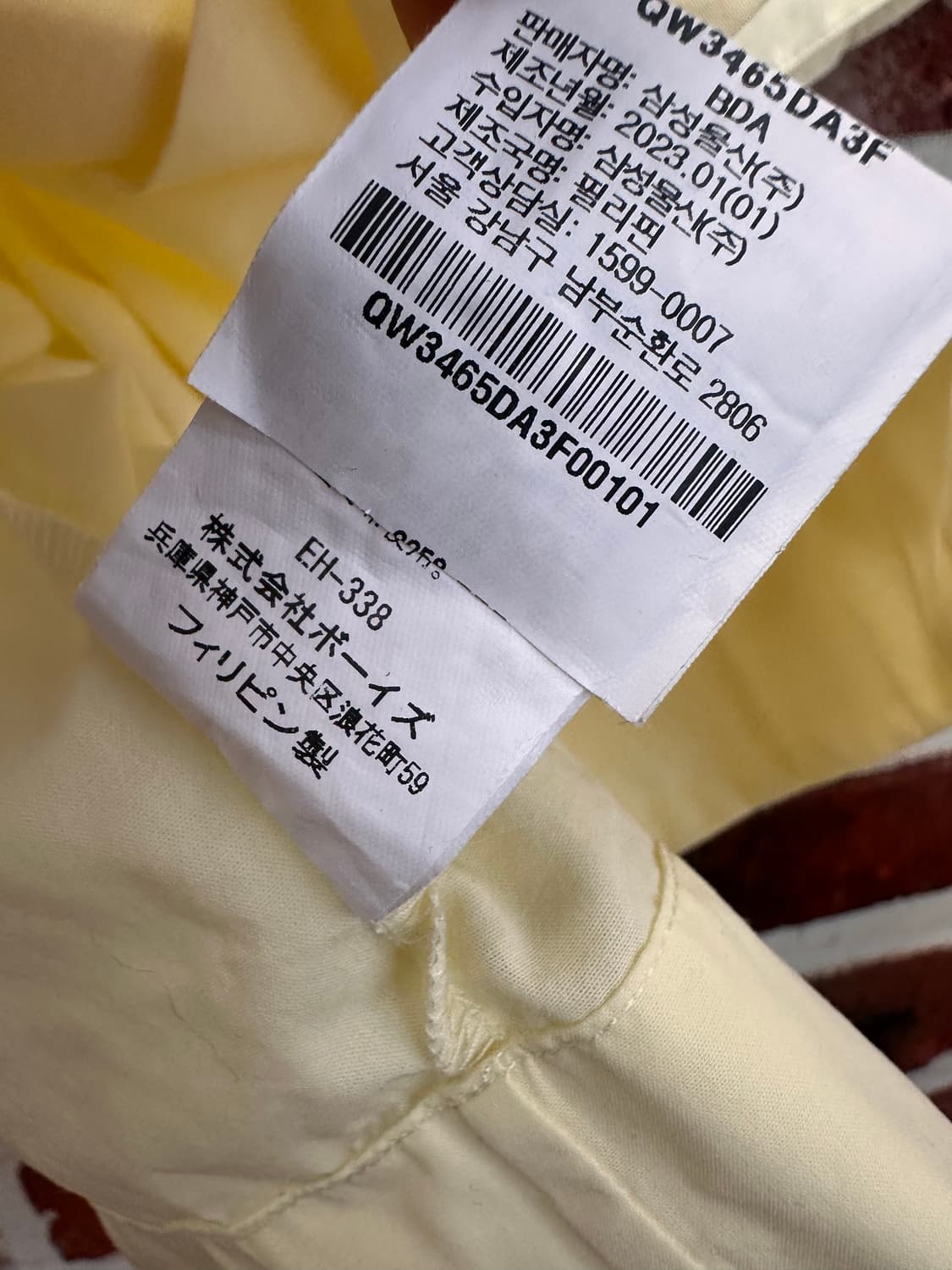 (36)단톤 23SS 숏슬리브 셔츠 레몬 상품이미지9