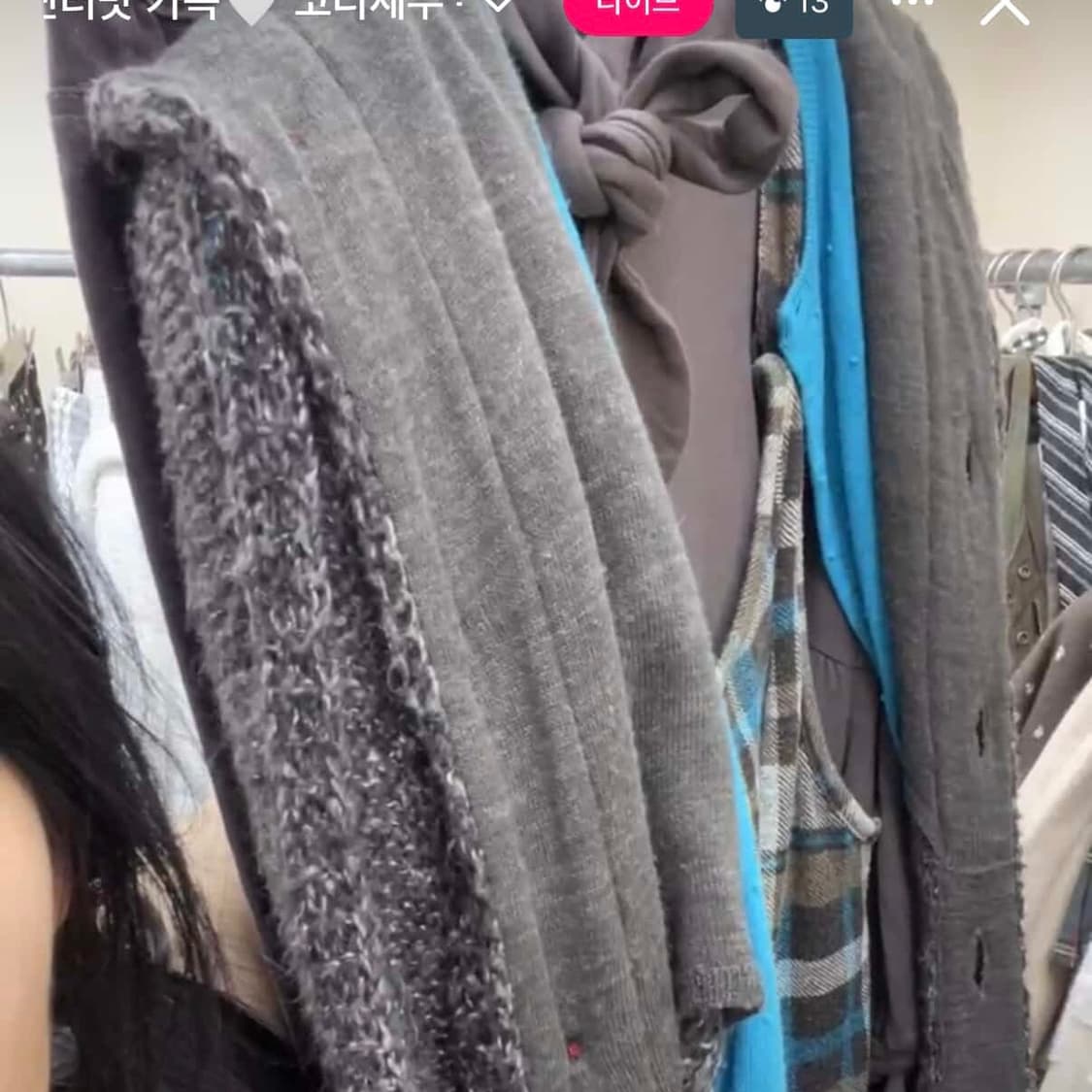 청록초코세투 상품이미지1