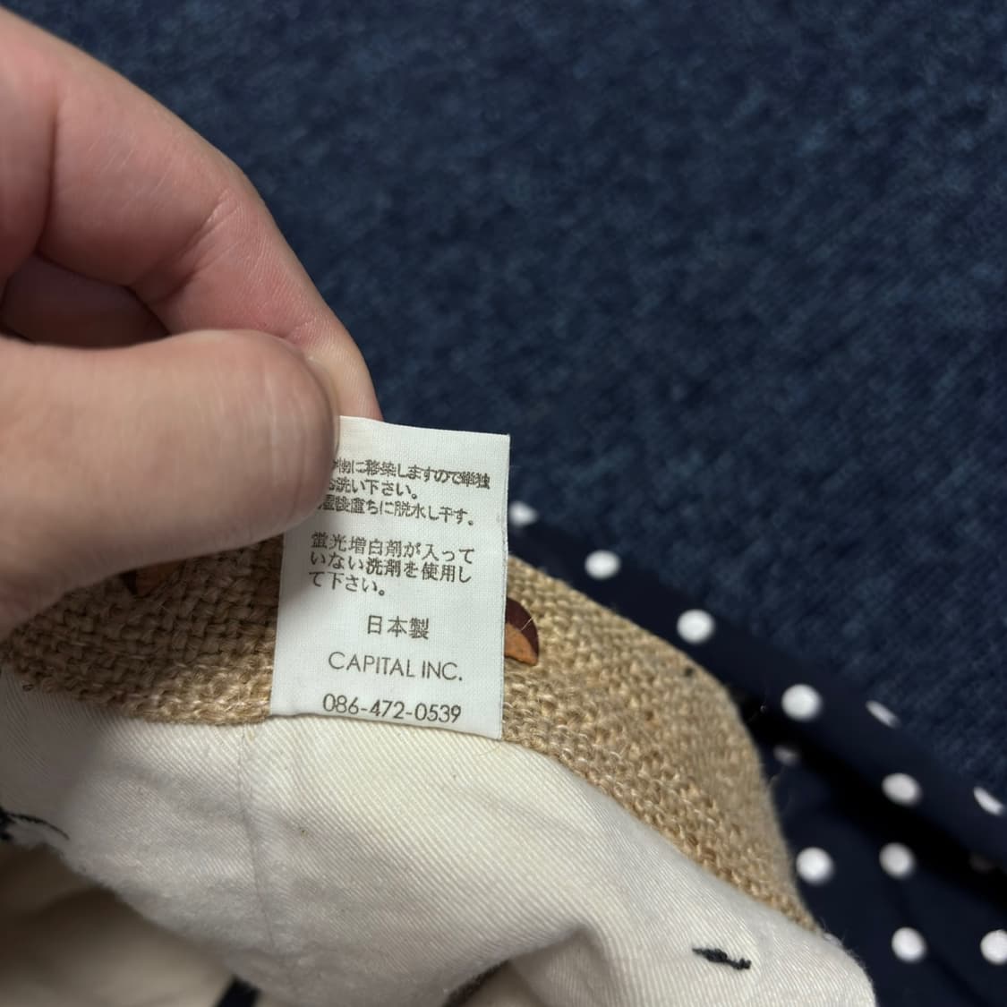 캐피탈 아카이브 폴카닷 배기 데님 팬츠 상품이미지6