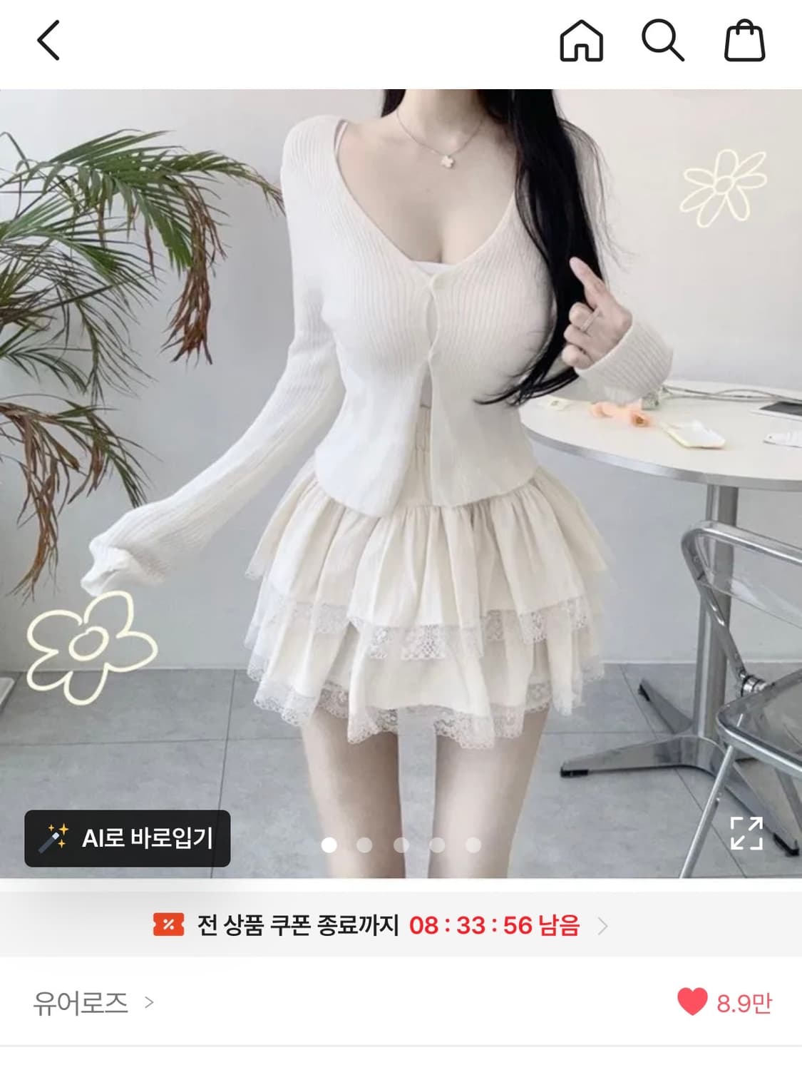 🎀귀염뽀짝여친재질st🎀 수플레 레이스 골덴 스웨이드 밴딩 캉캉 플레어 상품이미지1