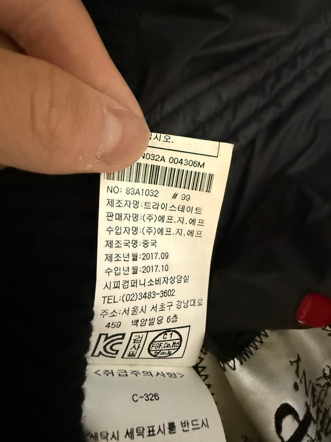 cp컴퍼니 니트패딩 상품이미지4