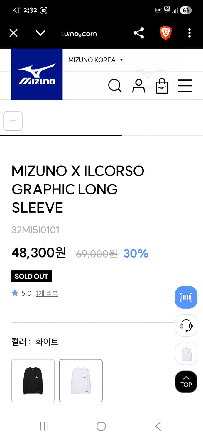 미즈노 일꼬르소 런 런 롱슬리브 긴팔 xl 상품이미지8