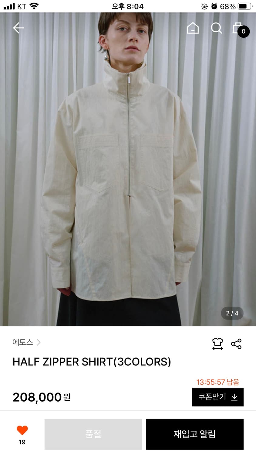 에토스 하프집업셔츠 아이보리 상품이미지1