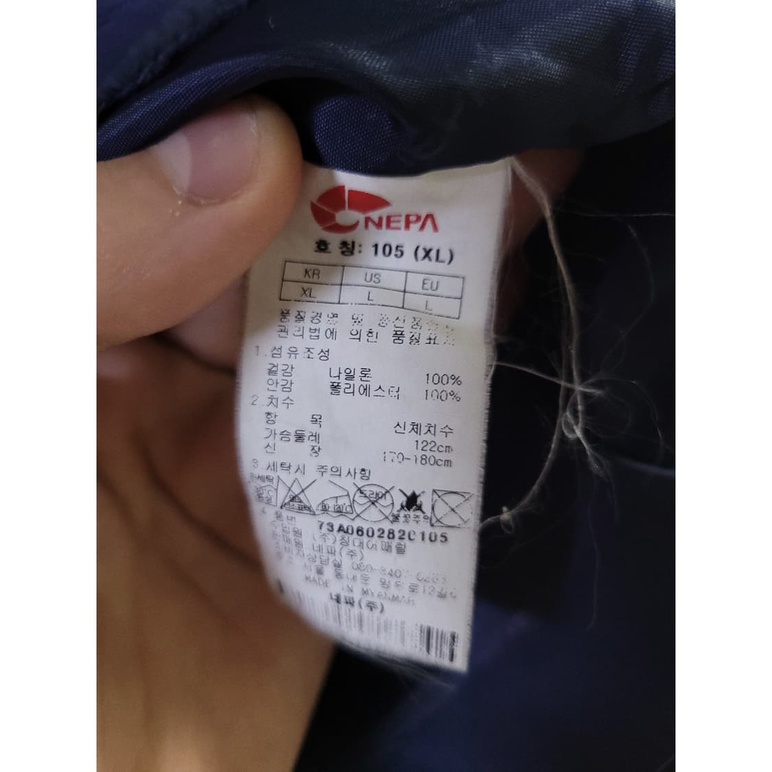 277. 네파 바람막이 [105/XL] 상품이미지4