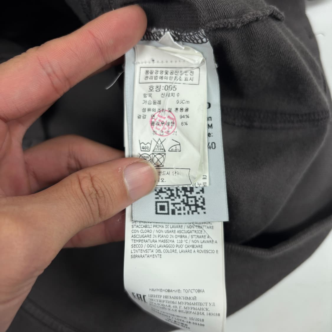 스톤아일랜드 19fw 후드집업 상품이미지10