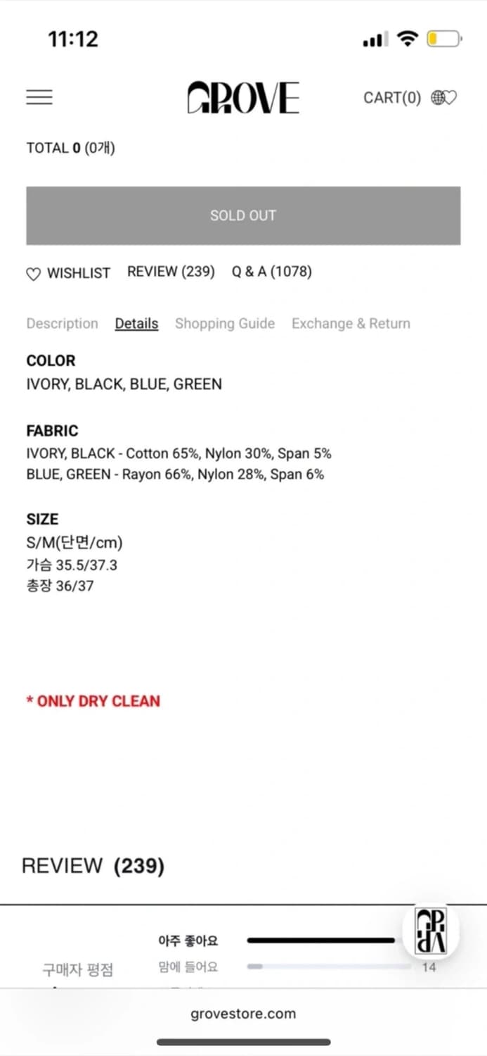 그로브 22SS 하이탑 블랙 M 상품이미지4