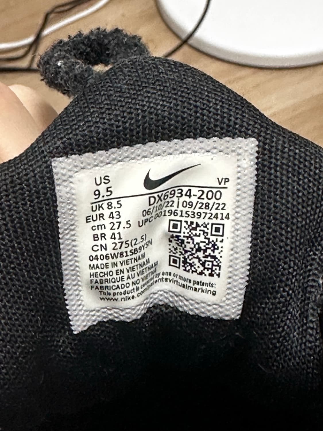 나이키 x 스투시 에어 페니 2 라탄 앤 라임스톤 상품이미지2