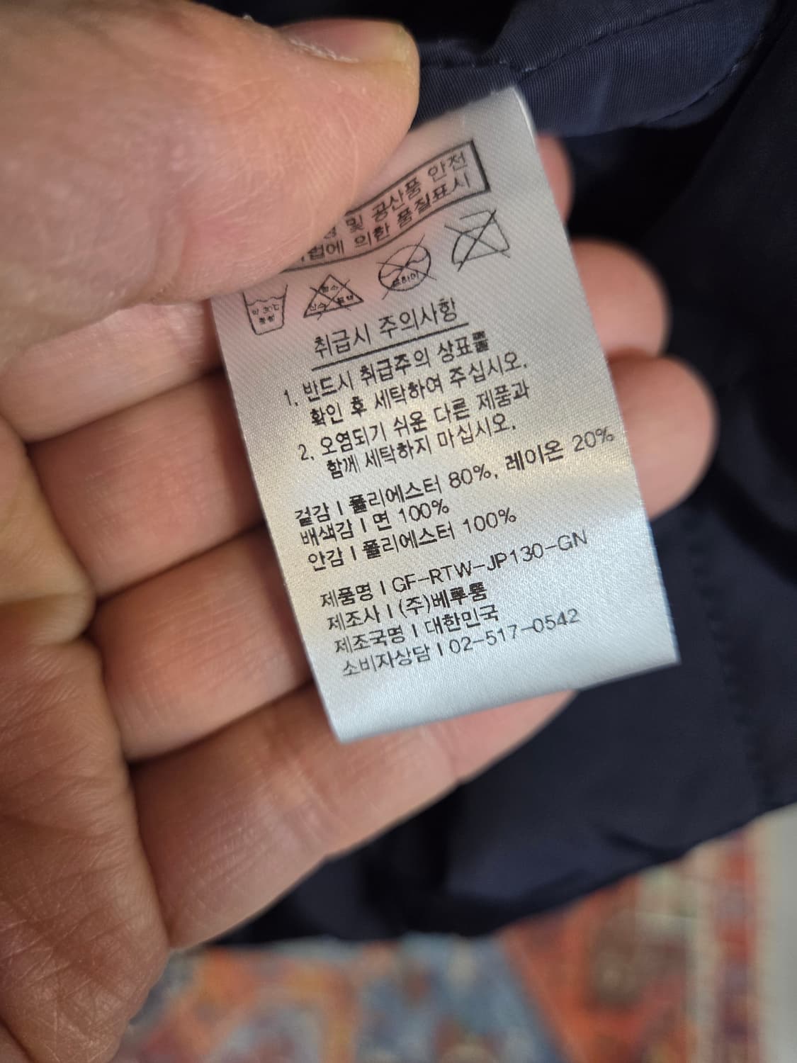 베루툼 안감누빔 사이드 포켓 체크 셔츠 후드자켓 L xl 상품이미지5