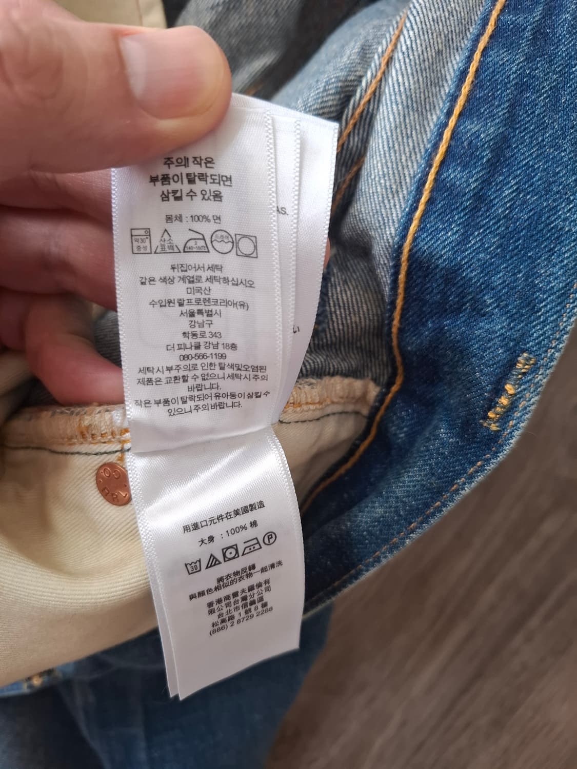 32/32> 32/30 (기장수선) 더블알엘 빈티지5포켓 그랜드폴스 데님 상품이미지5