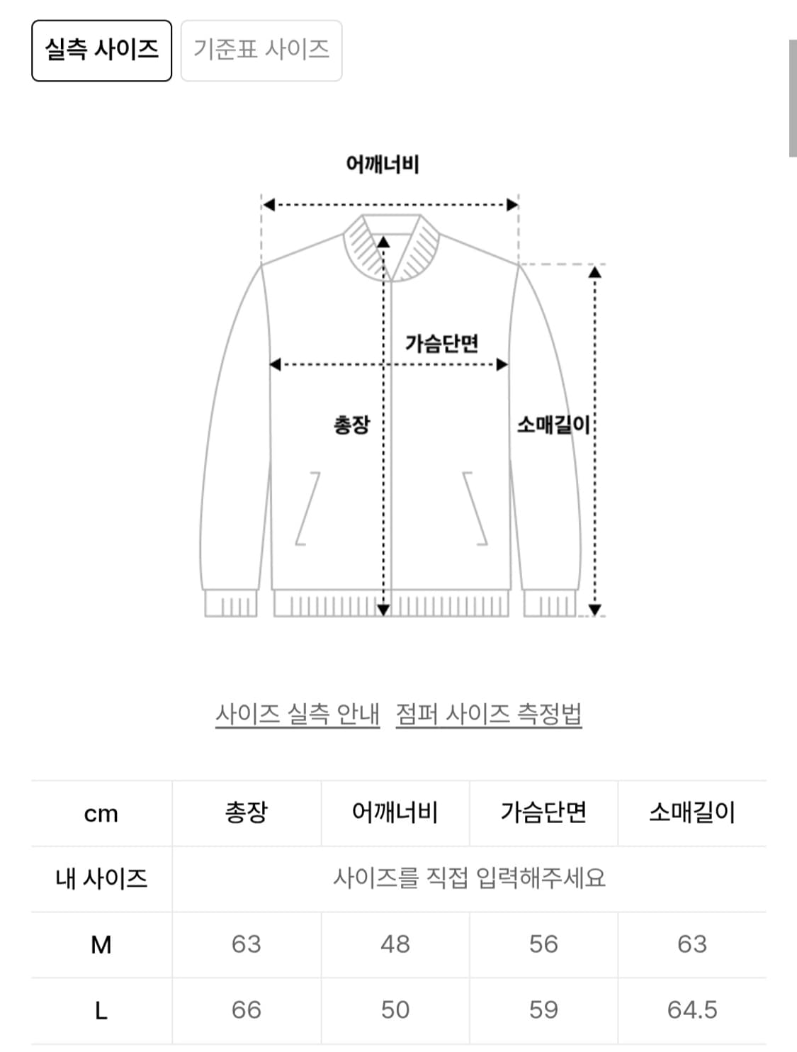 하이타이드 프랭키 레오파드 셔츠 상품이미지3