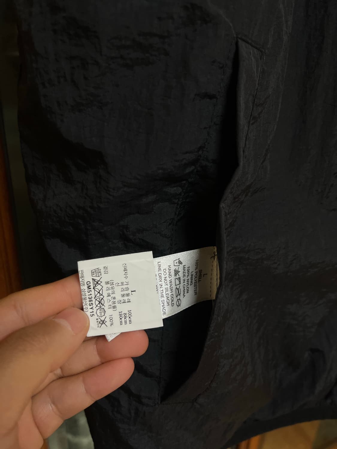 스투시 쉐르파 리버시블 베스트 블랙 라지 상품이미지10