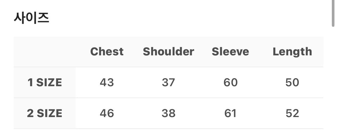코이세이오 심볼 로고 롱슬리브 티셔츠 차콜 2사이즈 상품이미지2