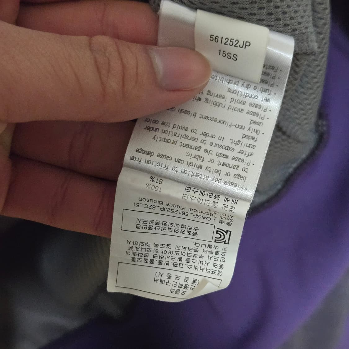 오클리 아카이브 로고 집업  상품이미지5