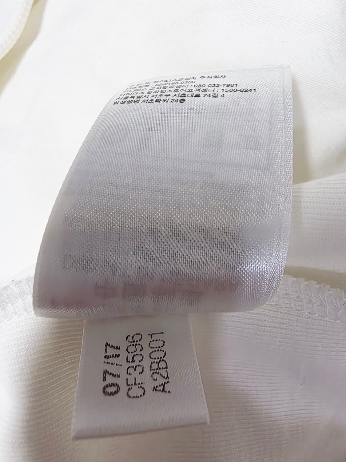 [아디다스] 감성 크림 아이보리 이큅먼트 약기모 져지 자켓 XL(105) 상품이미지7