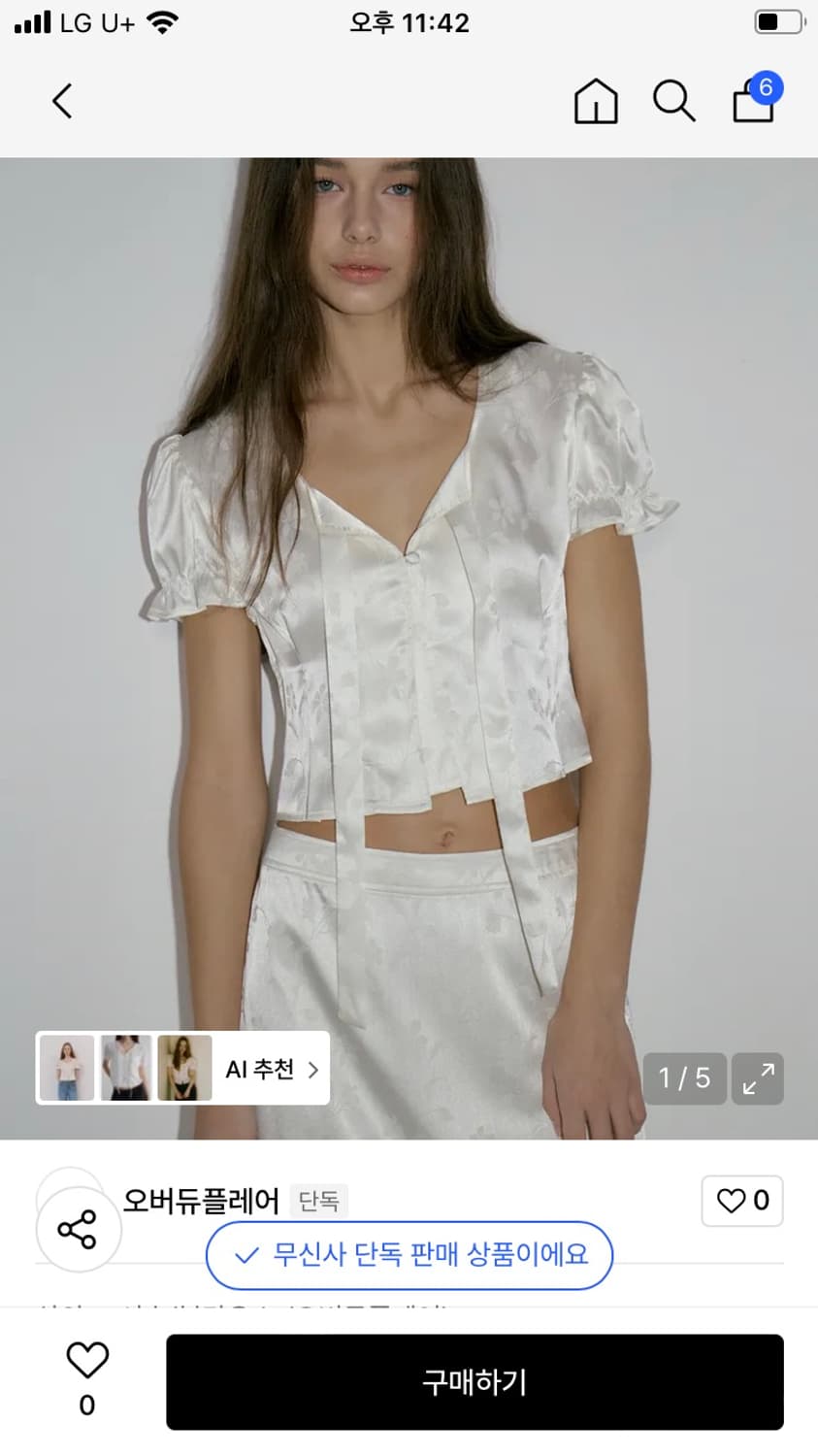 오버듀플레어 블라우스 상품이미지1