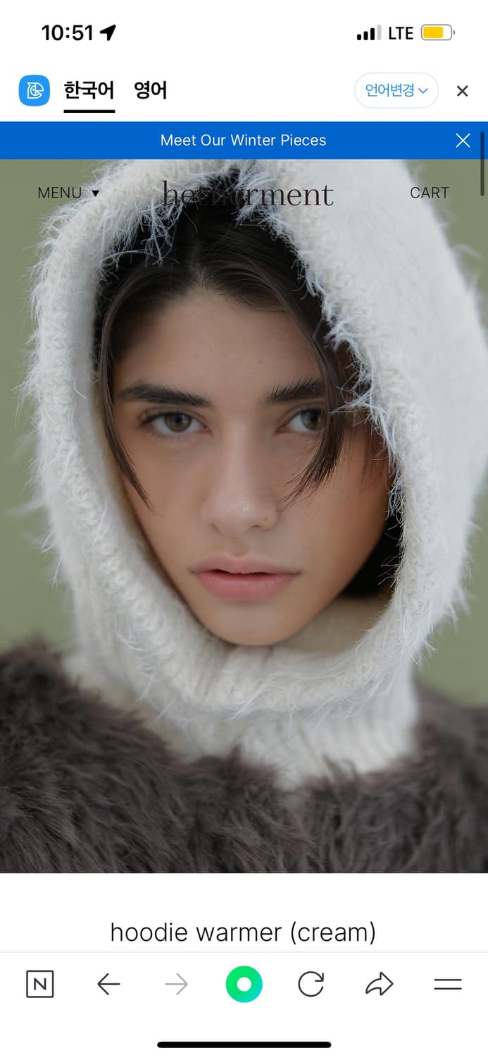 헤더먼트 hoodie warmer cream 상품이미지1