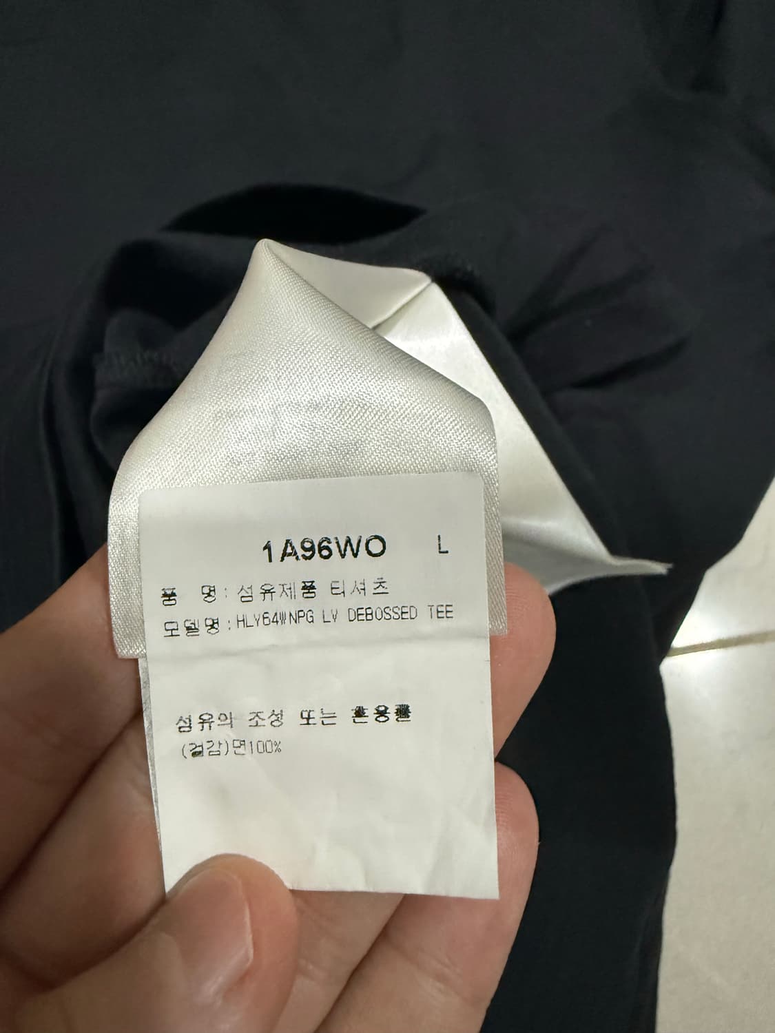 [당일출고,L사이즈] 새상품급 루이비통 엠보스드 반팔 풀박스 상품이미지6