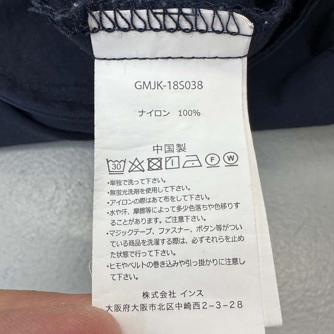 그라미치 풀오버 나일론 아노락 바람막이 상품이미지8