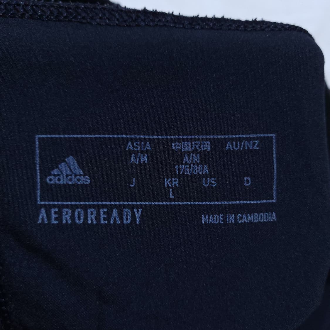 아디다스 남성 츄리닝바지 L 0404  뽀샤샤 상품이미지7
