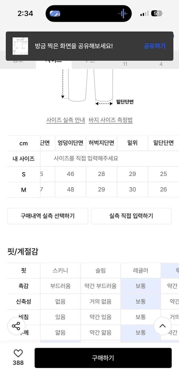 미드나잇무드 트랙 팬츠 (M) 상품이미지6