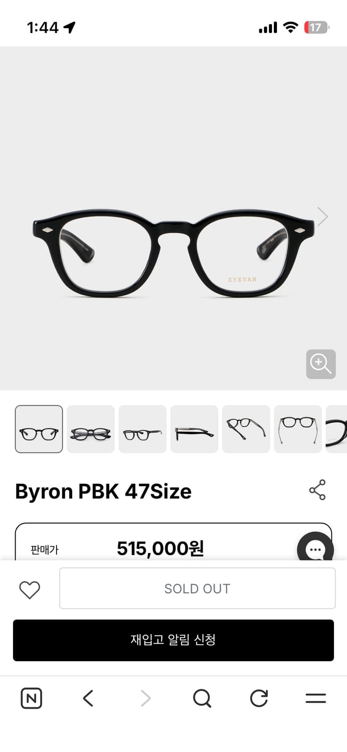 아이반 바이런 Eyevan Byron 블랙 47 상품이미지1