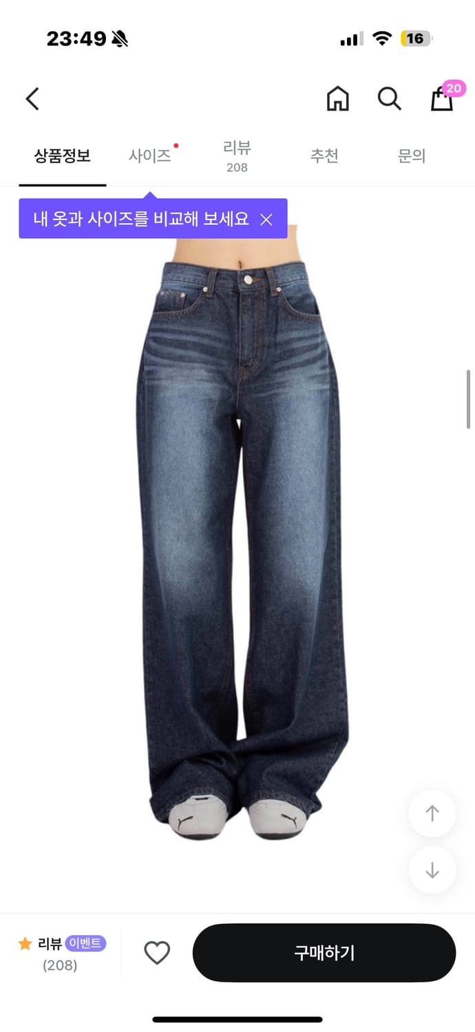 Reetkeem DAILY JEANS (DARK BLUE) s 사이즈 상품이미지6