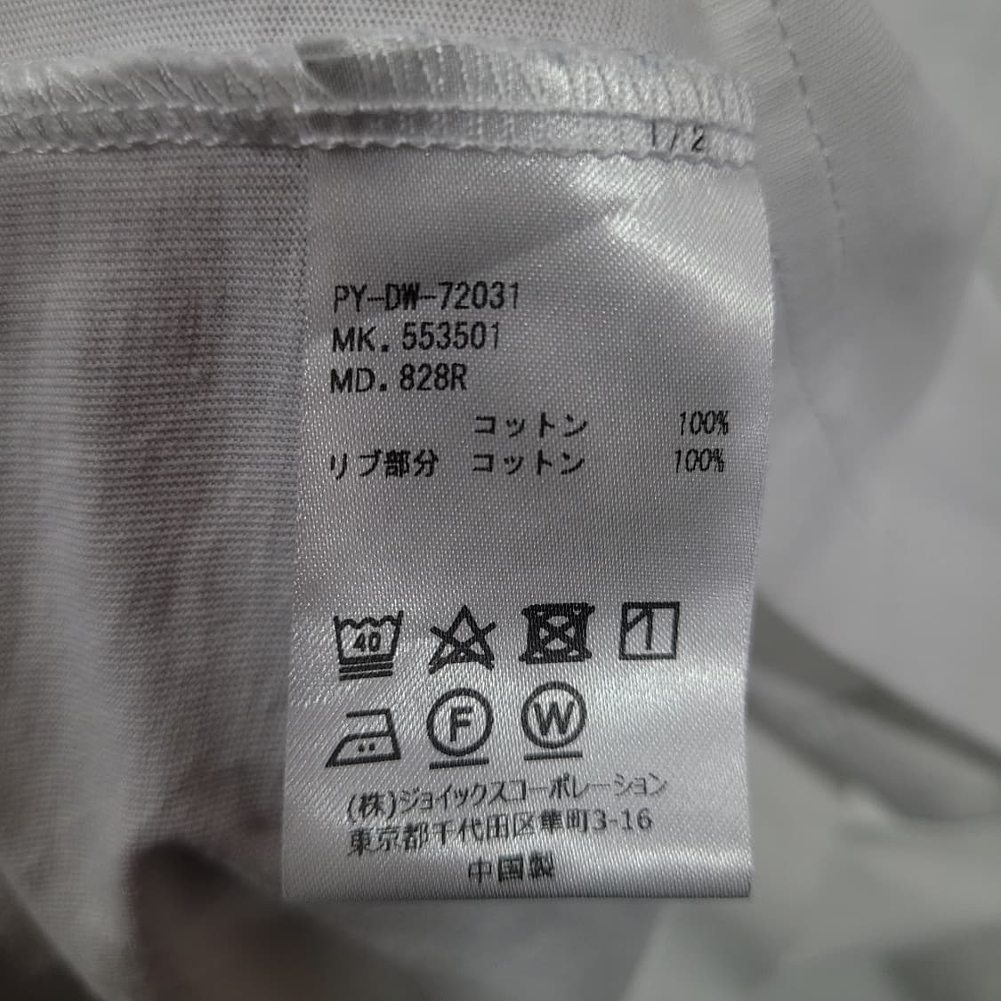 Paul Smith 폴스미스 지브라 롱슬리브 셔츠 상품이미지9