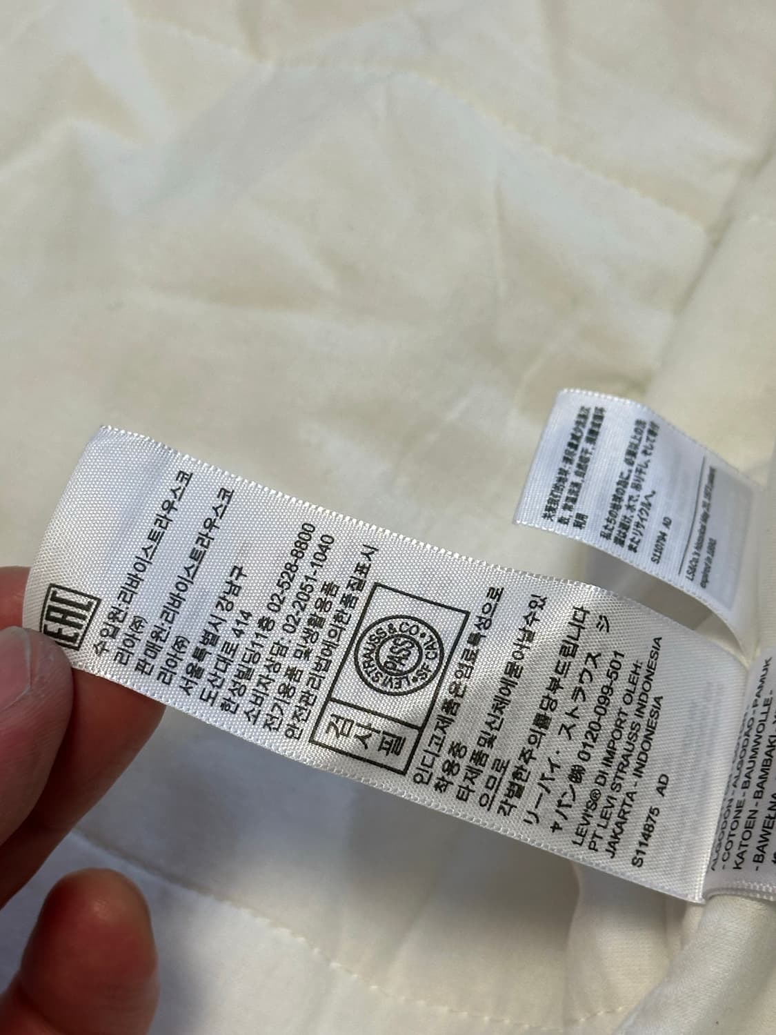 [레어] 리바이스 x 데님 티어스 시즌2 퀼티드 자켓 상품이미지5