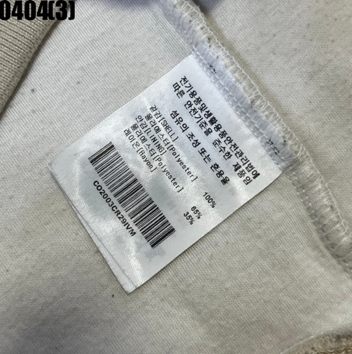 커버낫 플리스 맨투맨  상품이미지5