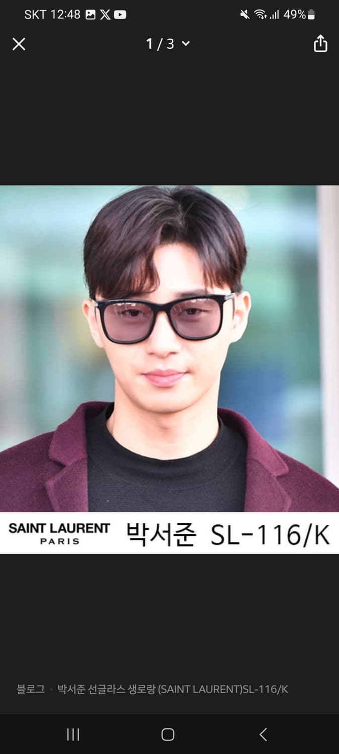 [새상품] SAINT LAURENT 선글라스 SL116/K 001 상품이미지8